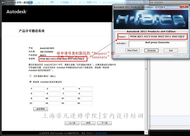 ϺCADͼѵγ̷Autocad2011װ̳