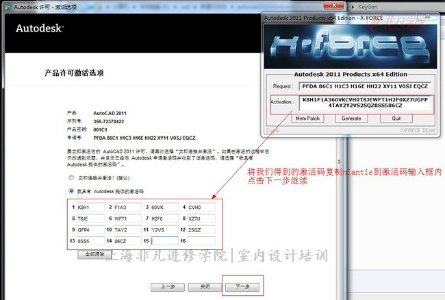 ϺCADͼѵγ̷Autocad2011װ̳