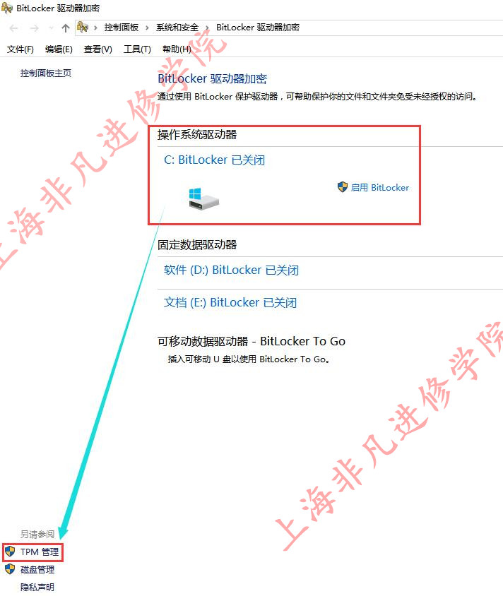 Ϻ繤ʦѵ_win10ܷ,ӲʾBitlockerѼ