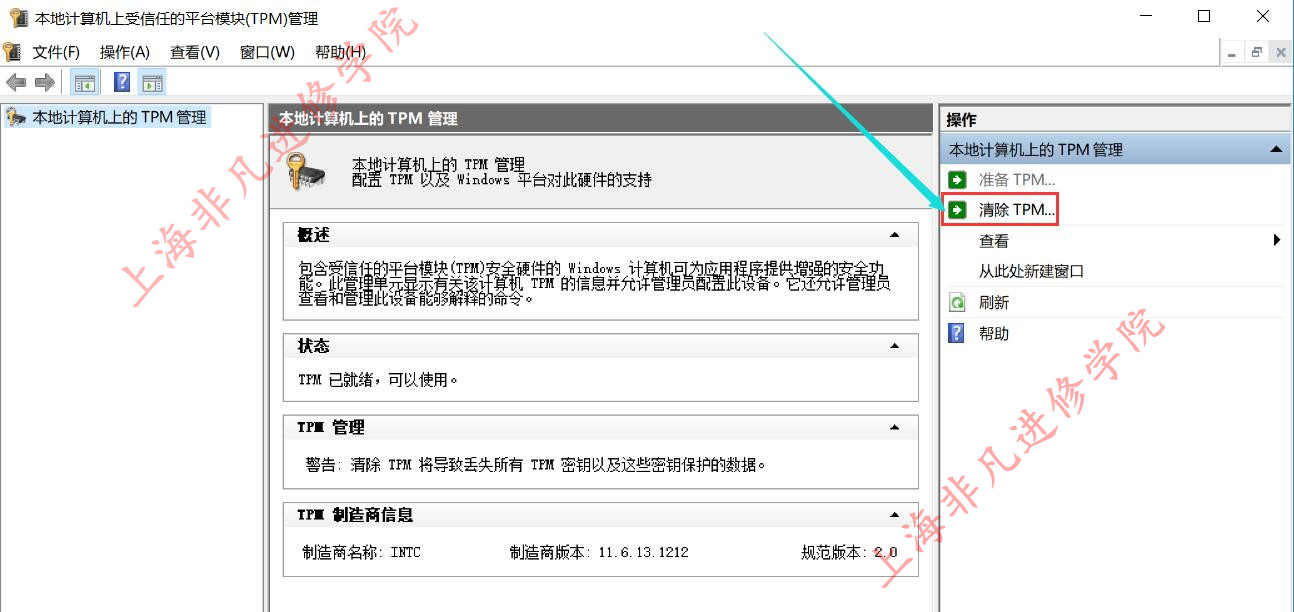 Ϻ繤ʦѵ_win10ܷ,ӲʾBitlockerѼ