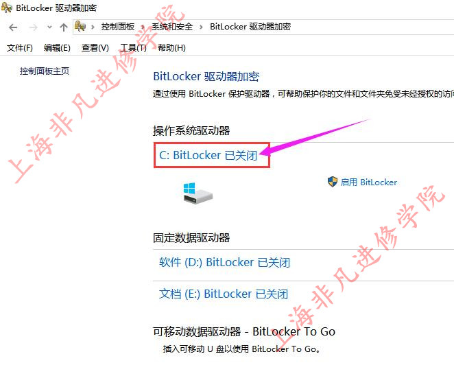 Ϻ繤ʦѵ_win10ܷ,ӲʾBitlockerѼ