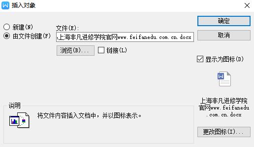 Ϻ칫ѵ_wordĵвһwordļ