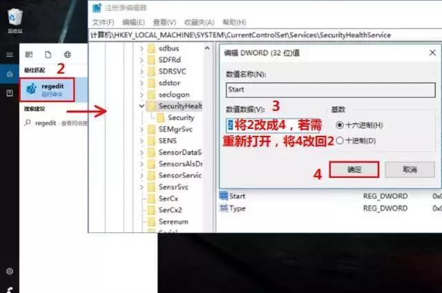 Ϻ簲ȫʦѵ_Win10ιرWindows Defender