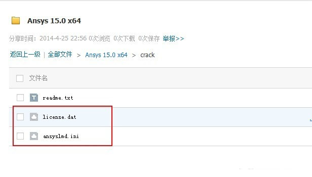 Ϻģʦѵ_ANSYS15ͼİװ̳̺ͼƽ̳