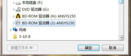 Ϻģʦѵ_ANSYS15ͼİװ̳̺ͼƽ̳