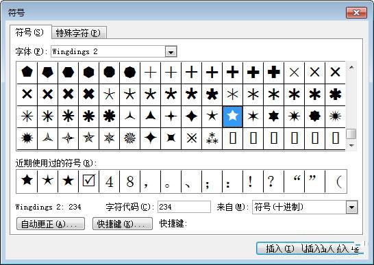ϺOffice칫ѵ_wordǷô