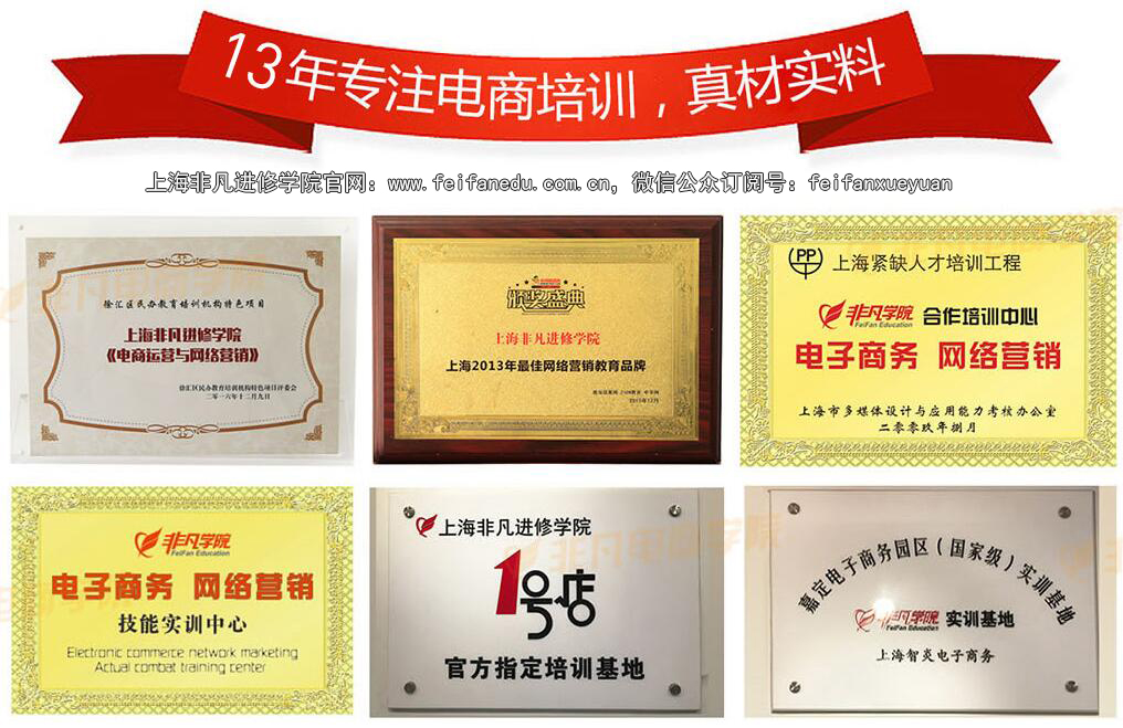 上海徐汇淘宝培训_网店钻展投放,要不要考虑时间段分配