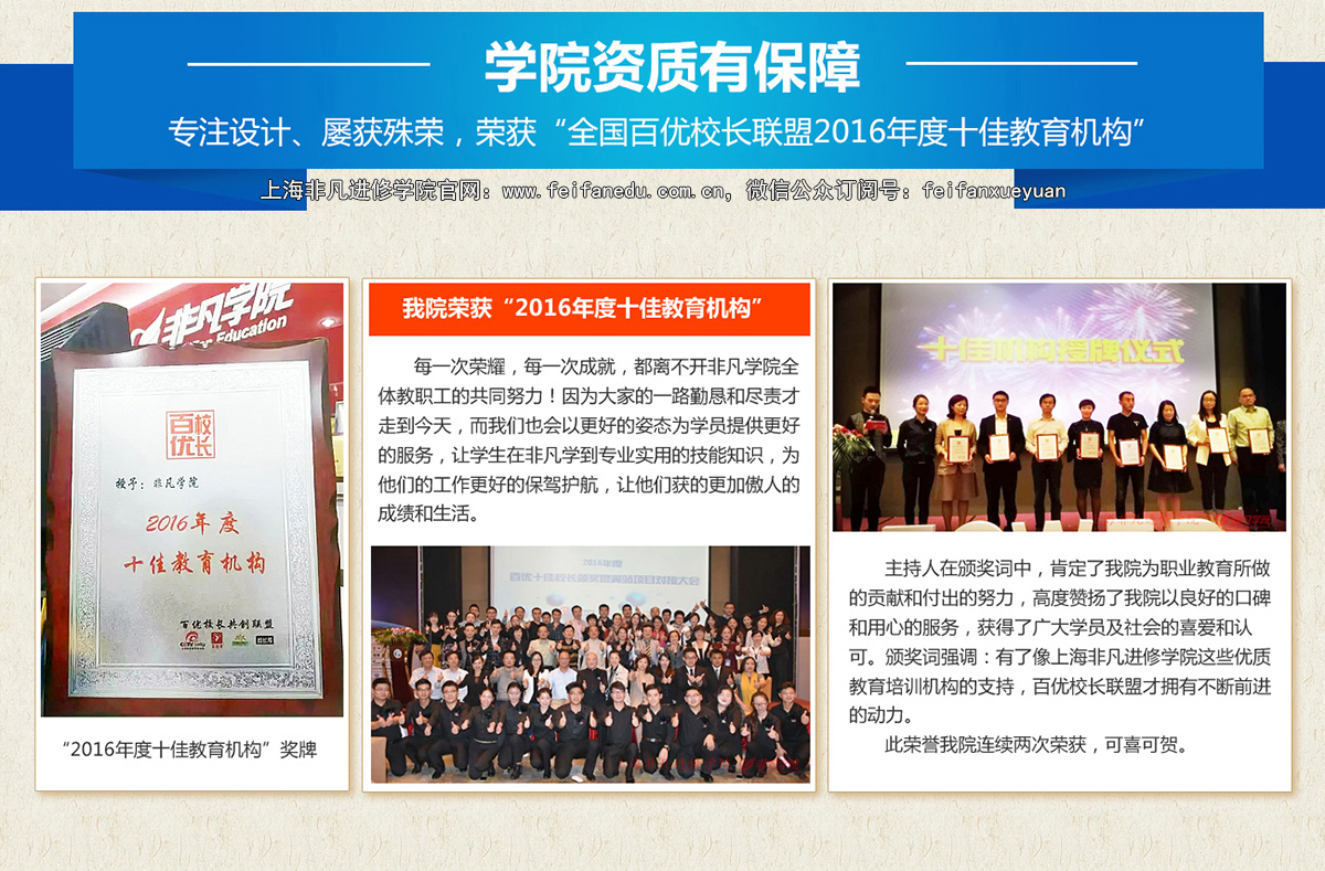 ɽװѵѡϺǷѧԺwww.feifanedu.com.cn