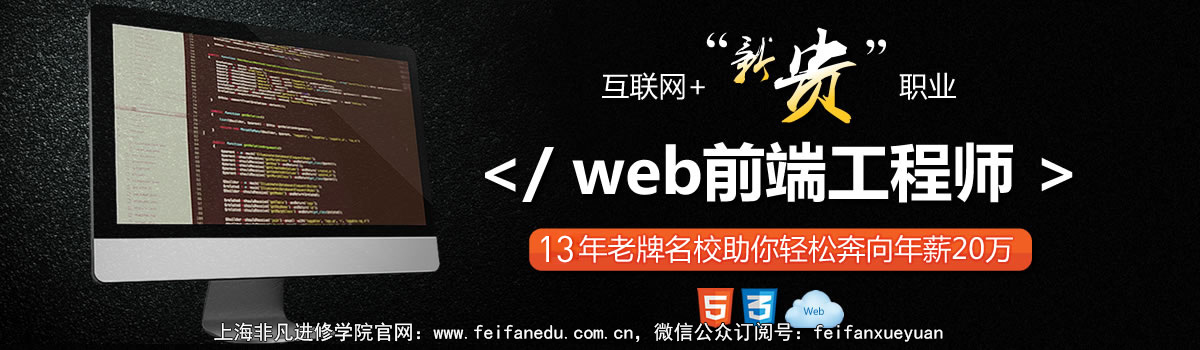 ϺҳѵѡϺǷѧԺwww.feifanedu.com.cn