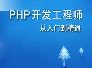 ϺPHPѵѡϺǷѧԺwww.feifanedu.com.cn