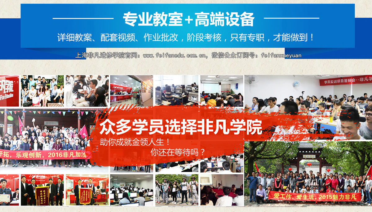 上海网络管理员培训