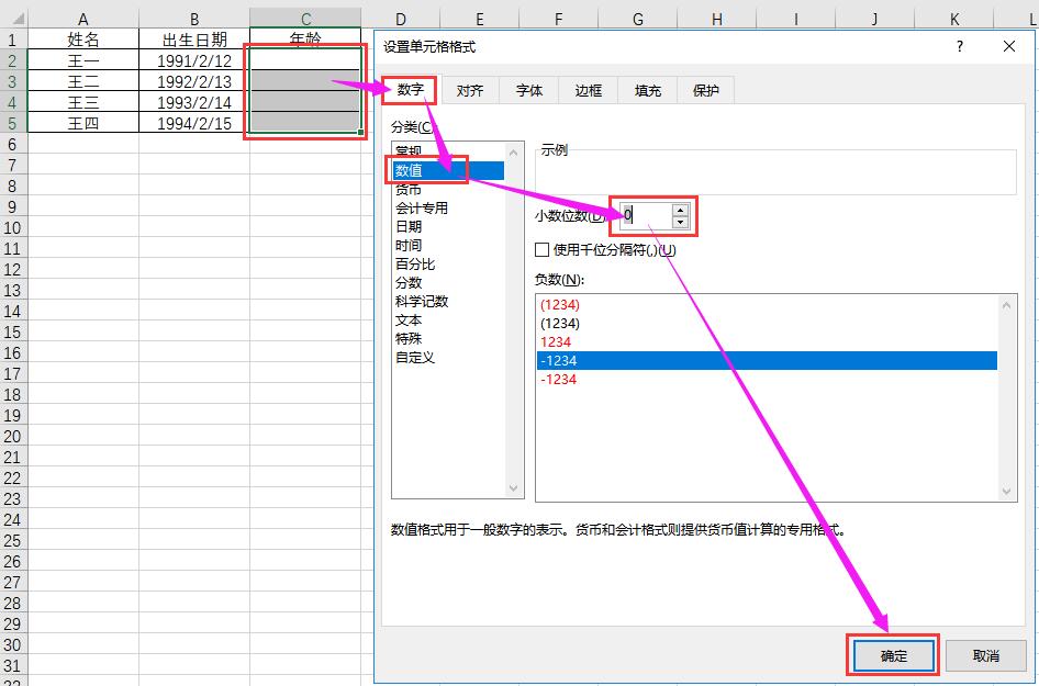 ϺExcelѵexcelͨڼ