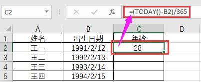 ϺExcelѵexcelͨڼ