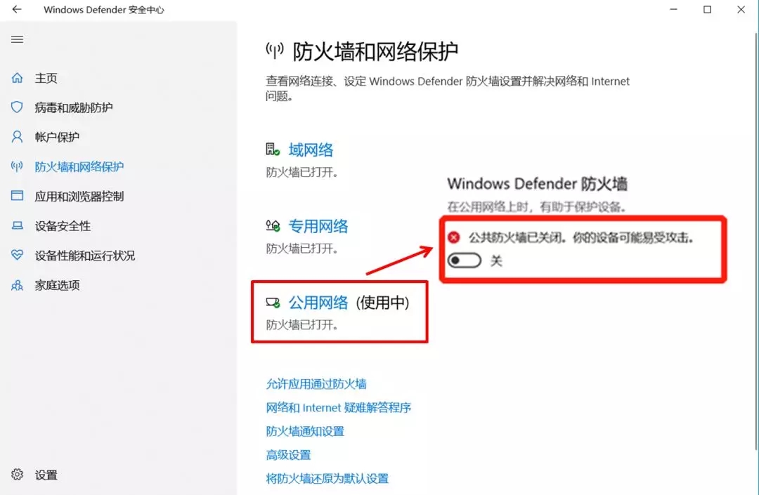 ϺֶҵԱѵιرյԴɱWindows Defender