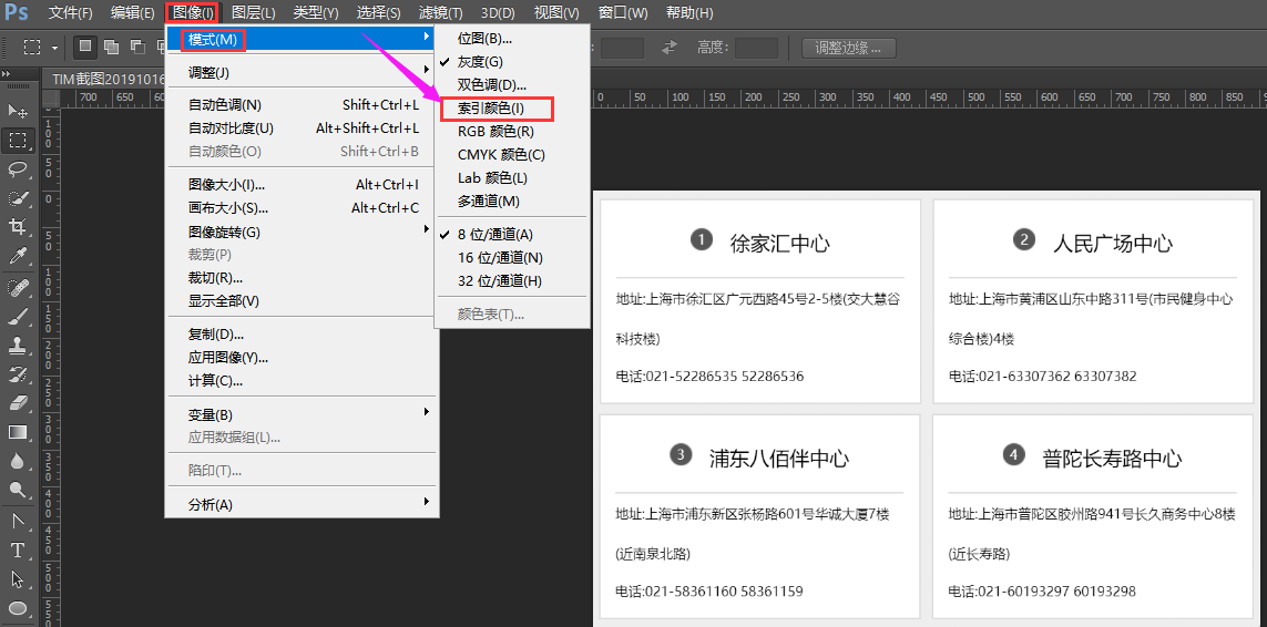 上海web开发技术培训中心哪个好 上海web开发技术培训中心哪个好