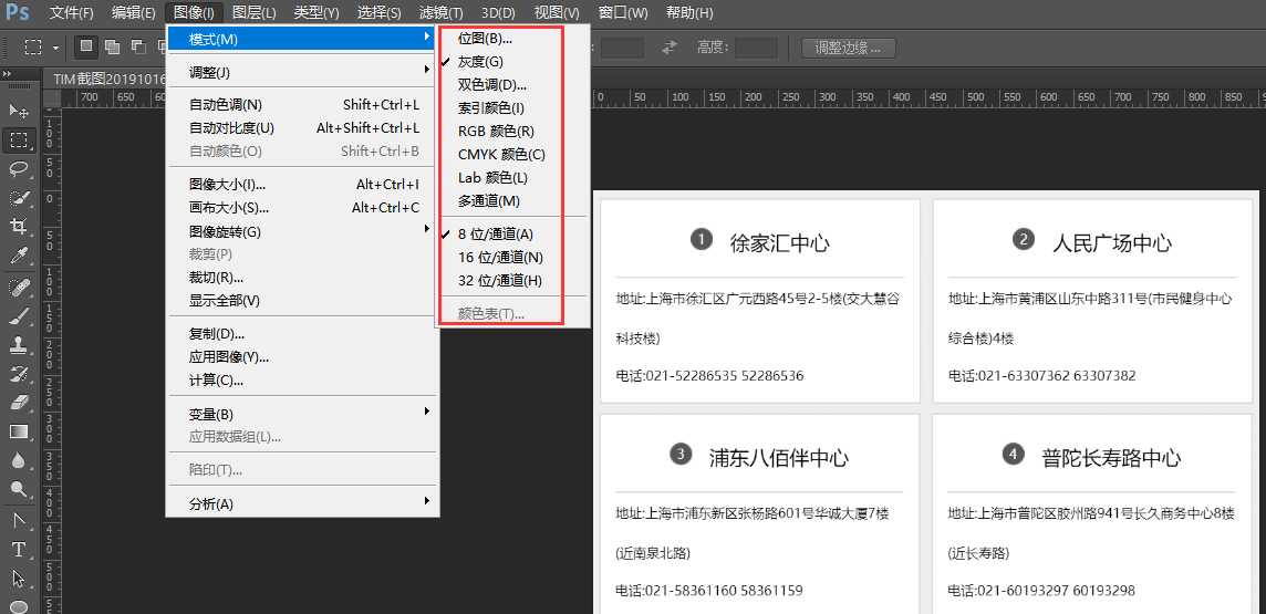 上海web开发培训学校哪个好 上海web开发培训学校哪个好