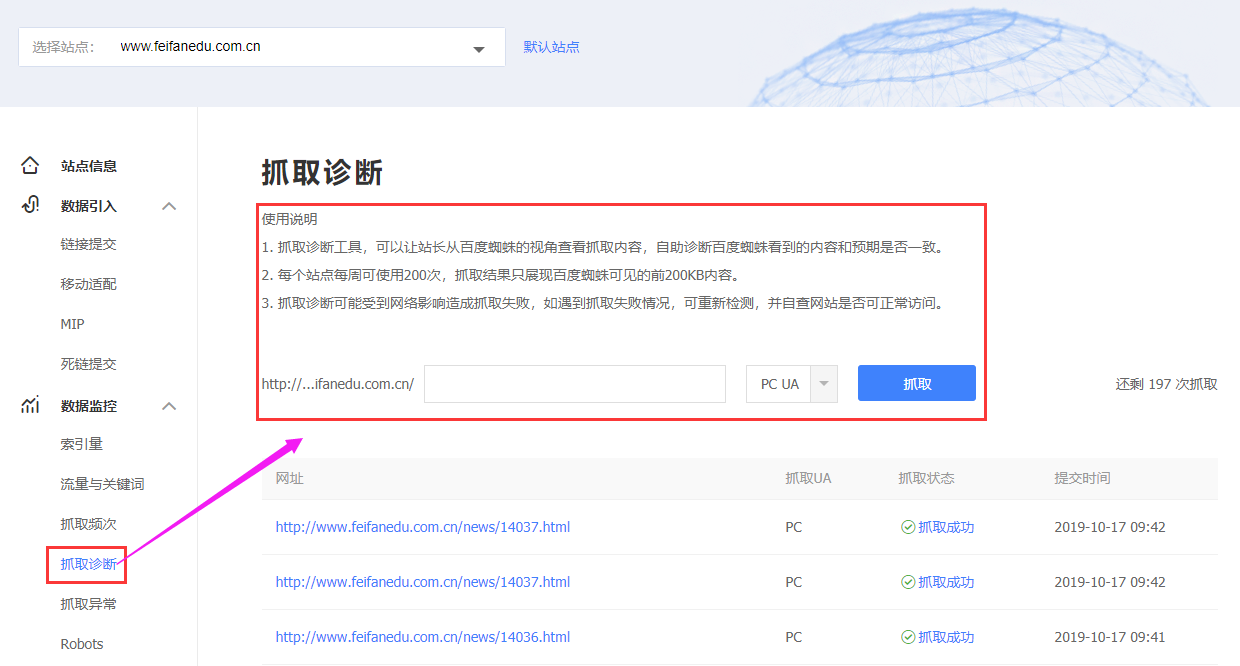 上海SEO培训学校哪个好 上海SEO培训学校哪个好