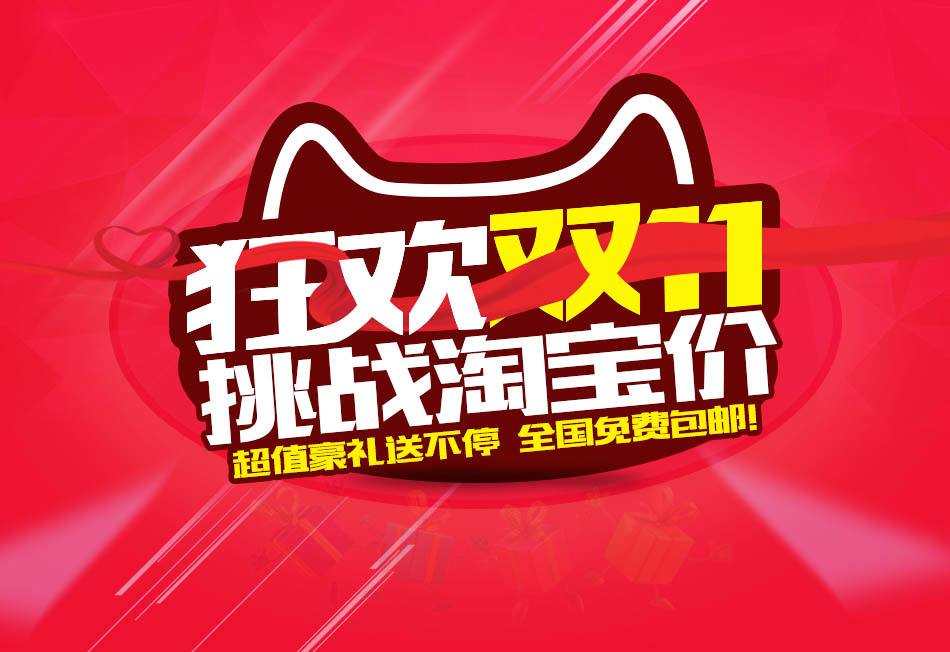 上海淘宝运营培训学校 上海淘宝运营培训学校