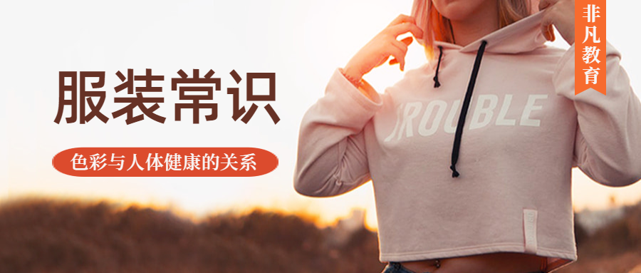 上海服装设计培训学校 上海服装设计培训学校