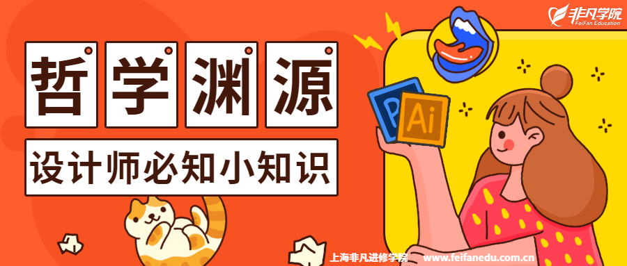 上海广告设计培训学校 上海广告设计培训学校