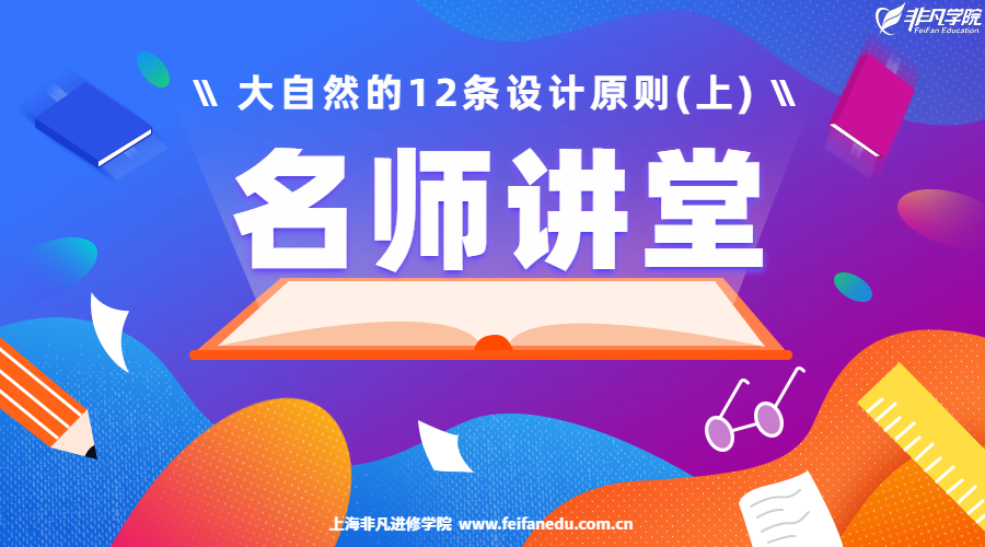 上海Adobe设计培训学校 上海Adobe设计培训学校
