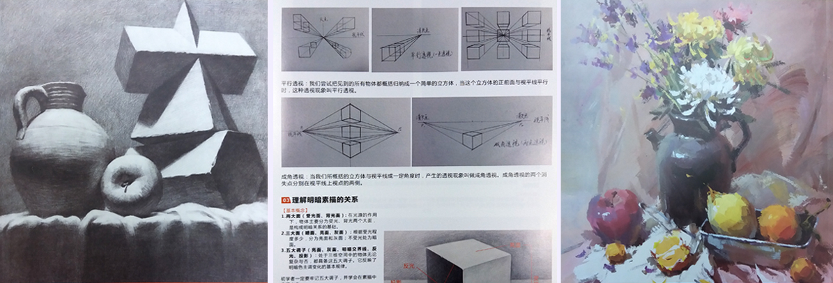 上海美术设计培训学校 上海美术设计培训学校