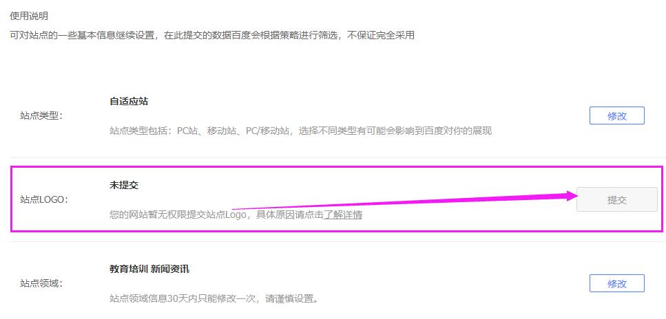 上海百度竞价培训学校 上海百度竞价培训学校