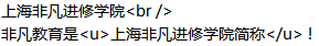 上海静态网页设计培训