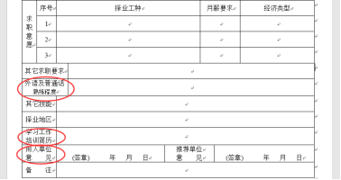 Ϻ칫ѵ󿧷칫ؼ:WordExcel