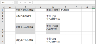 Ϻ칫ѵ󿧷칫ؼ:WordExcel