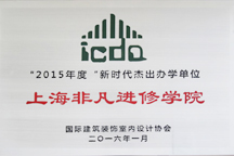 上海电脑设计培训 上海电脑设计培训