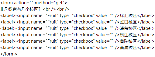 Ϻwebѵѧϰhtmlǩform checkboxѡѡ﷨÷