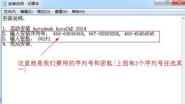 上海松江CAD培训机构