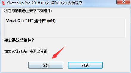 上海虹口SketchUp培训机构