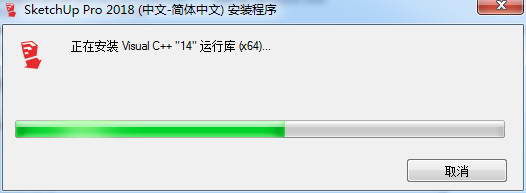 上海虹口SketchUp培训机构