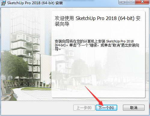 上海虹口SketchUp培训机构