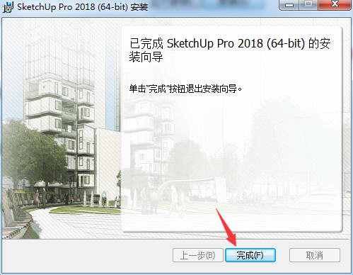 上海虹口SketchUp培训机构