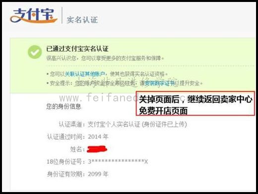 上海淘宝运营培训