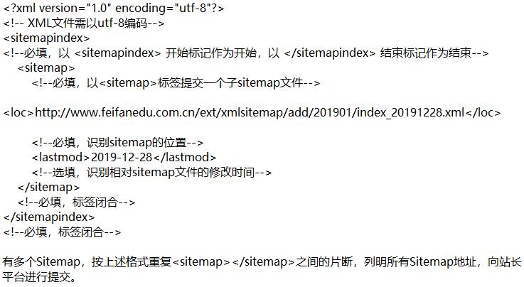 上海嘉定SEM培训