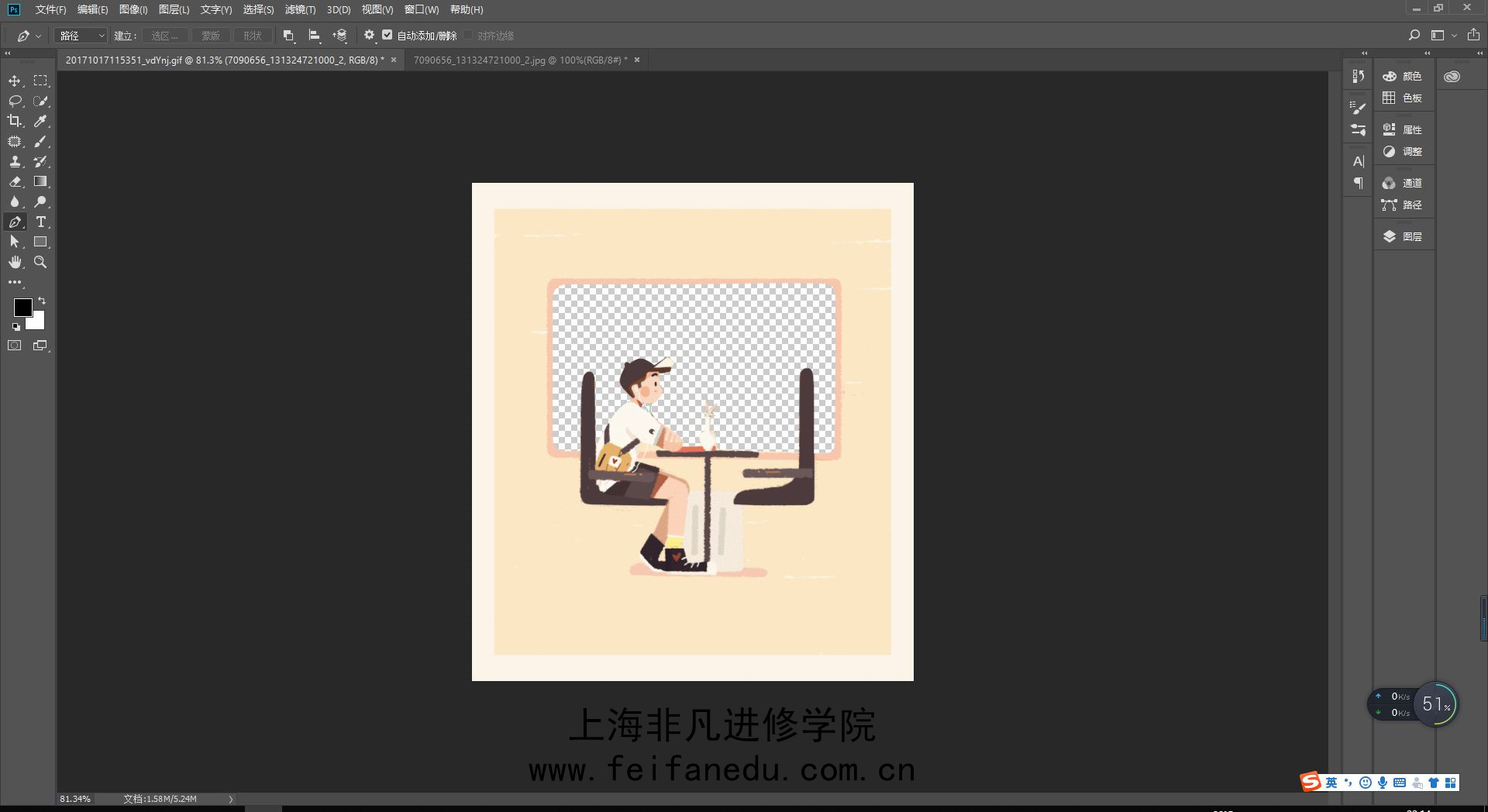 ϺPhotoshopѵ