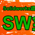 ϺSolidworksѵ