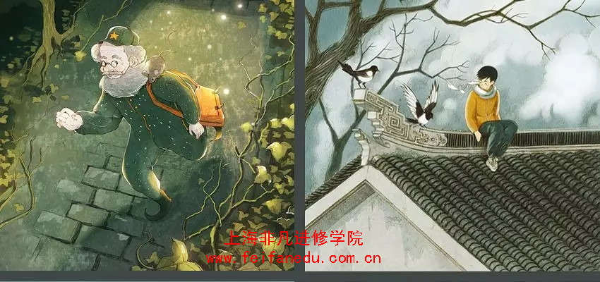 上海商业插画培训