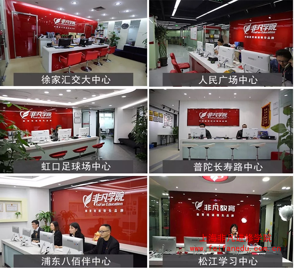 上海电脑设计培训