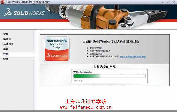 ϺSolidworksѵ