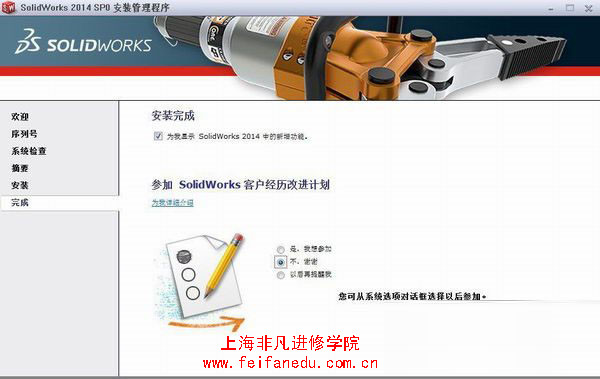 ϺSolidworksѵ