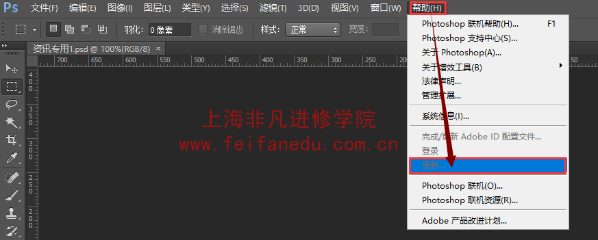 上海网页美工设计培训