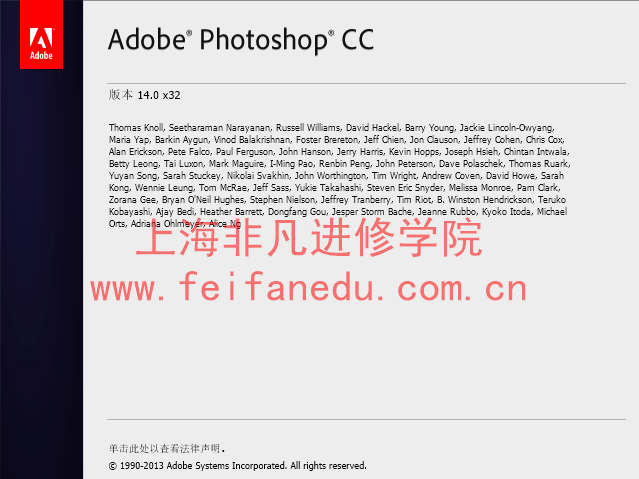 上海网页美工设计培训
