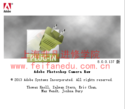 上海网页美工设计培训
