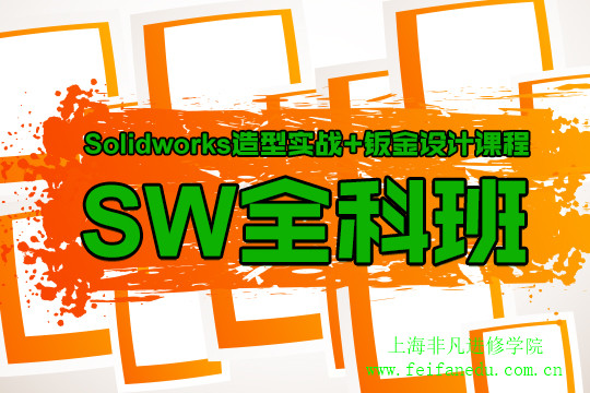 ϺSolidworksѵ