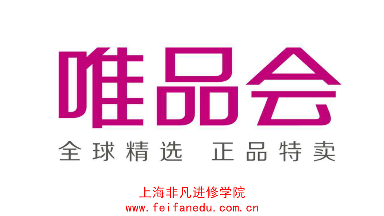 上海电子商务培训